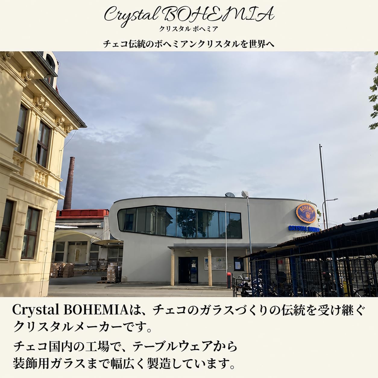 Amazon | ボヘミアングラス クリスタル デカンター 「ダフネ